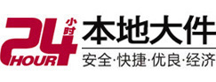 赞皇大件起重吊车出租有限公司 